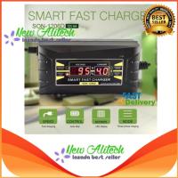 New Alitech ครื่องชาร์จแบตเตอรี่ขนาด 12 โวลท์ 6 แอมป์ Smart Fast charger รุ่น SON-1206D+(Suoer)