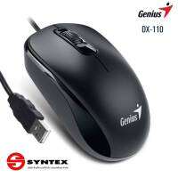 Genius DX-110 USB OPTICAL MOUSE ดำ