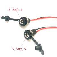 【YF】 Battery DC Power plug connector for diy dc waterproof jack 5.5 X 2.1 mm 5.5X2.5mm with Wire Turmera
