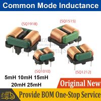 2Pcs Common Mode Inductance Inductor High Current Flat Copper Wire Filter EMI Choke horizonta 5mH 10mH 20mH 25mH 15mH