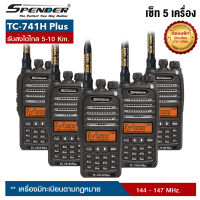 วิทยุสื่อสาร SPENDER รุ่น TC-741H Plus (เซ็ท 5 เครื่อง) สามารถเลือกผ่อน 0% ได้นานสูงสุด จำนวน 10  เดือน ออกบิลใบกำกับภาษีได้