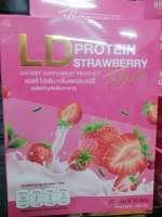 **2กล่อง20ซอง**Protein LD โปรตีนแอลดี รสสตอเบอรี่ พร้อมส่ง