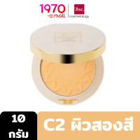 BSC MATTE STAY 2 WAY POWDER SPF25 PA+++ 10g. #C2 ผิวสองสี ตลับจริง แป้งผสมรองพื้น เนื้อละเอียด เนียนนุ่ม เกลี่ยง่ายให้การปกปิดเรียบเนียน สำหรับผิวสองสี