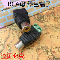 Factory Direct Supply Rca Female Lotus Female Connector Green Terminal Wiring Terminal Audio Conversion Plug Connector