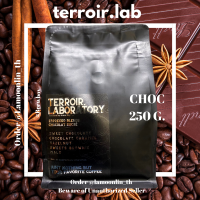 เมล็ดกาแฟ " Chocolat Sucre " Choc Terroir Laboratory - Espresso Roast - 250 g.