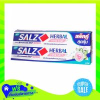 ?Free Delivery Salz Herbal Pink Salt Toothpaste 160G Pack 2  (1/box) Fast Shipping.