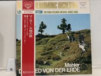 1LP Vinyl Records แผ่นเสียงไวนิล MAHLER DAS LIED VON DER ERDE (J15B227)