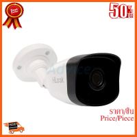 ??HOT!!ลดราคา?? กล้อง ip CCTV 2.8mm IP Camera HILOOK#B121H-M ##ชิ้นส่วนคอม อุปกรณ์คอมพิวเตอร์ เมนบอร์ด หน้าจอ มอนิเตอร์ CPU เม้าท์ คีย์บอร์ด Gaming HDMI Core Laptop