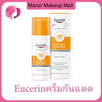 【Manzr】Eucerin SUN DRY TOUCH ACNE OIL CONTROL SPF50+ PA++++ 50 ML ยูเซอริน ซัน ดราย ทัช ออยล์ คอนโทรล ครีมกันแดดเนื้อบางเบา ซัน ครีมกันแดด ดราย ทัช คอนโทรล