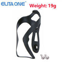 ELITAONE 3K Full Carbon Water Bottle Cage MTB Road Bike Bottle Holder Ultra Light 19g