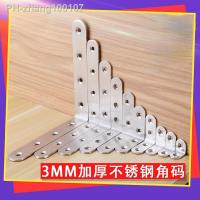 ๑ L Shape Satin Finish Frame Board Support Stainless Steel Angle Bracket