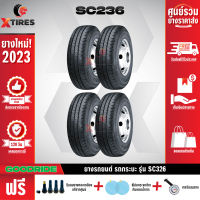 GOODRIDE 205/70R15 ยางรถยนต์รุ่น SC326 4เส้น (ปีใหม่ล่าสุด) ฟรีจุ๊บยางเกรดA+ของแถมจัดเต็ม ฟรีค่าจัดส่ง