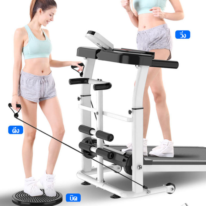 ลู่วิ่งไฟฟ้า-ลู่วิ่ง-เครื่องออกกำลังกาย-ลู่วิ่งไฟฟ้า-2023-stepper-treadmill-เครื่องออกกาย-เครื่องออกกำลังกาย-มีการรับประกัน-สเต็ปเปอร์