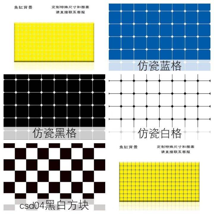 Fish tank background sticker bottom square sticker tank inside and ...