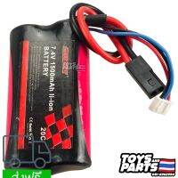 แบตเตอรี่รถบังคับ 7.4 โวลต์ 1500 มิลลิแอมป์ ปลั๊กดำ  BATTERY 18650 Li-ion   7.4V 1500 mAh. 20C  (19x37x65 m.m.) ส่งฟรี ไม่ต้องเก็บคูปอง