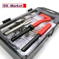 【CW】 M12 Screw Thread Repair Set Fine Pitch Threaded Insert Tools KitG015