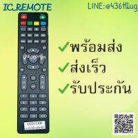 รีโมทรุ่น : แฟมิลี่ Family รหัส ปุ่มSLEEPตัวแบนปุ่มเทา --/- 0 () สินค้าพร้อมส่ง