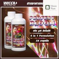 [ready stock]⭐⭐PERFECT BLOOM ปุ๋ยหลักทำดอก (Auto pH Balanced) - WICCAมีบริการเก็บเงินปลายทาง⭐⭐