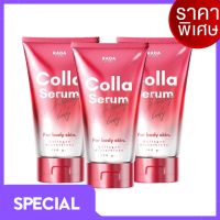 Colla Serum  BY RADA เซรั่มเปลี่ยนเซลล์ คอลล่า เซรั่ม บอดี้ ขนาด100 กรัม ( 3 หลอด)