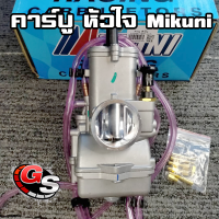 SPEEDS คาร์บู หัวใจ Mikuni ปาก 38 มิล  มีนมหนูแถม หมวด อะไหล่ มอเตอร์ไซค์