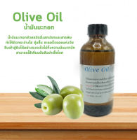 น้ำมันมะกอก Olive Oil