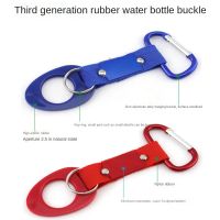 Outdoor rubber mineral water bottle buckle aluminum Carabiner chain portable backpack quick buckle sports bottle buckle beverage Water Bottle Holder