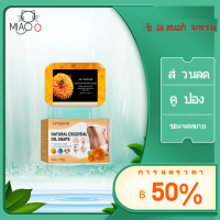 Ginger Body Shaping Soap,ทำความสะอาดร่างกายและสบู่ลดน้ำหนักสำหรับลบท้องใหญ่