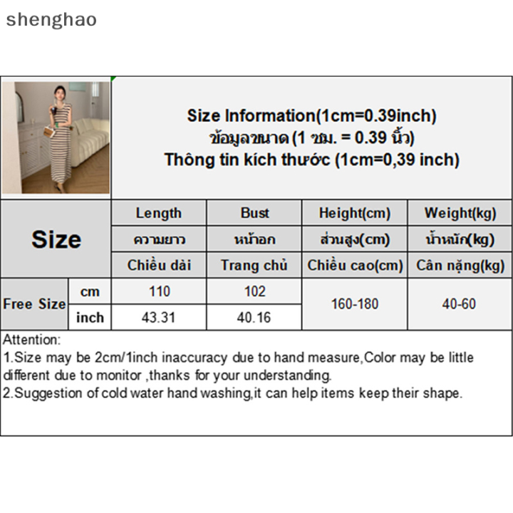 shenghao-ชุดเดรสแขนกุดสำหรับผู้หญิงเดรสยาวลำลองทรงตรงสไตล์เกาหลีสำหรับฤดูร้อน