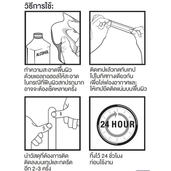 3m-เทปแรงยึดติดสูง-ใช้สำหรับยึดติดวัสดุต่างๆ-เช่น-อะคริลิคใส-กระจก-อะลูมิเนียม-สเตนเลส-vhb-tape-มี-4-แบบให้เลือก-เทปกาว-กาว3m-3m-กาว2หน้า-เทปกาว-เทปกันลื่น-เทปกาวกันน้ำ-เทป-กาว