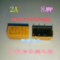 【✱2023 HOT✱】 xiangzhen58148144 Hk19f-Dc12v-Shg 8pin 2a 125vac/รีเลย์30vdc