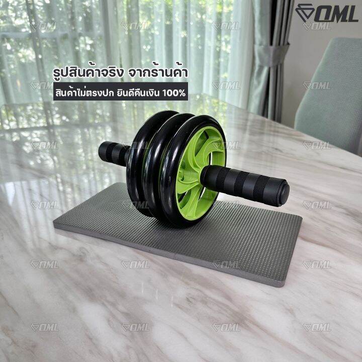 oml-s3-ลูกกลิ้งบริหารหน้าท้อง-3ล้อ-หน้ากว้าง-สมดุลดีมาก-ลูกกลิ้งลดไขมันหน้าท้อง-ลูกกลิ้งหน้าท้อง-ลูกกลิ้งออกกำลังกาย