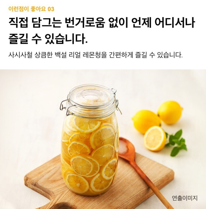 cj-beksul-real-lemon-tea-310ml