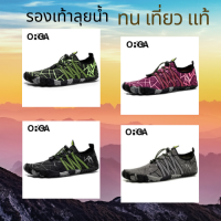 outdoors shoes orca j รองเท้าลุยน้ำเดินป่าปีนเขา พื้นอัปสเกลใหม่ ยึดเกาะได้ดี งานคุณภาพ รุ่น orca j พร้อมส่งในไทย มีสี่ให้เลือก สี่สี