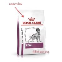 ส่งฟรีทุกรายการ AKA✦Royal canin formula renal dog 7kg exp.25 account 09.22 dog food for the treatment of kidney disease