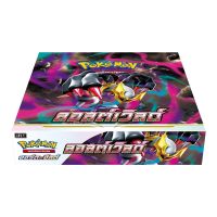 s11 ลอสต์เวิลด์  Pokemon Card Game