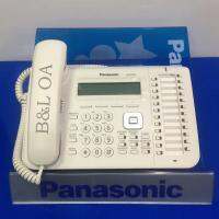 Panasonic  Digital Key Telephone KX-DT543X - White