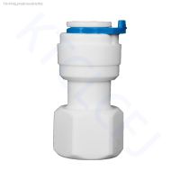 ▣☋✓ RO Water Straight Pipe Fitting 1/4 3/8 OD Hose 1/8 1/4 3/8 1/2 3/4 BSP Male Female Thread Plastic Quick Connector System