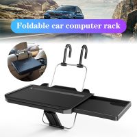 Foldable New Car Computer Rack With Drawer Shelf Car Stee Wheel Seat Back Laptop Tray Food Drink Table Holder Stand
