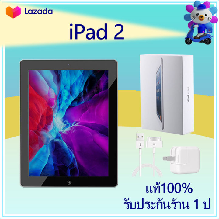 พร้อมส่ง-จัดส่งจากประเทศไทย-i-pad2-ios-9-5-inch-tablet-computer-genuine-90-brand-new-cod