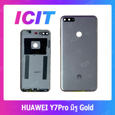 Huawei Y7 2018/Y7Pro 2018/LDN-LX2 มีรูสแกน อะไหล่ฝาหลัง หลังเครื่อง Cover For huawei y7 2018/y7pro 2018/ldn-lx2 มีรูสแกน อะไหล่มือถือ คุณภาพดี สินค้ามีของพร้อมส่ง (ส่งจากไทย) ICIT 2020