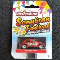 ❗️❗️ SALE ❗️❗️ Majorette  Volkswagen beetle รถเต่า ล้อยาง เทศกาลสงกรานต์ songkran festival !! ของเล่นเพื่อการสะสม Collectibles ตั้งโชว์ ของขวัญ เอนกประสงค์ แข็งแรง ทนทาน บริการเก็บเงินปลายทาง ราคาถูก คุณภาพดี โปรดอ่านรายละเอียดก่อนสั่ง