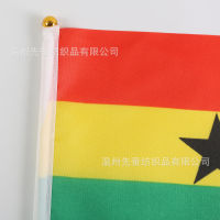 #14*21cm ผู้ผลิตธงมือหมุนของกานา 20*28cm ธงโพลีเอสเตอร์ 30*45cm จุดขายส่ง Ghana