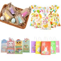 Easter Bunny Gift Bags Paper/Burlap/Plastic Easter Rabbit Candy Treat Bags Snacks Pack Bag for kids Happy Easter Party Supplies