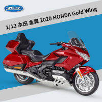 Welly 112 Honda Gold Wing 2020 Diecast Metal Sport Race รถจักรยานยนต์รุ่น Motorbike Collectibles