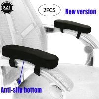 2PCS Armrest Pad Covers For Office mouse arm Foam Elbow Pillow Forearm Pressure Relief Arm Rest Cover Wheelchair Comfy Chair Adhesives Tape