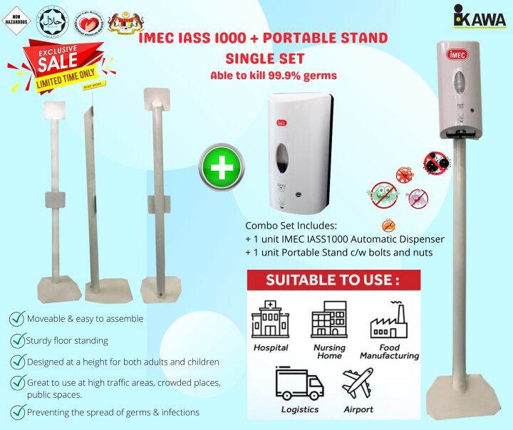 Set] PORTABLE STAND + Automatic Hand Sanitizer IMEC IASS 1000