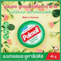 ลูกอม Pulmoll Eucalyptus Menthol พูลมอล ลูกอมปราศจากน้ำตาล รสเมนทอล ยูคาลิปตัส ช่วยให้หายใจสะดวก ลมหายใจหอมสดชื่น Toothfriendly น้ำหนัก 45 กรัม