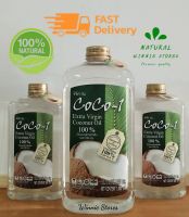 น้ำมันมะพร้าวสกัดเย็นเกรดพรีเมี่ยม 100% {เซต 3 ขวด} ขนาด 1000ml.จำนวน 1 ขวด ขนาด 500ml. จำนวน 2 ขวด