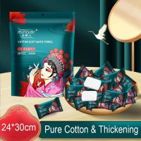 20PCS Pure Cotton Thickening Disposable Candy Face Towel Non-woven Compressed Magic Disposable Towel Tablet Cloth Wipes Tissue