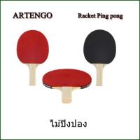 Racket ไม้ปิงปองรุ่น FR 100 1* PONGORI